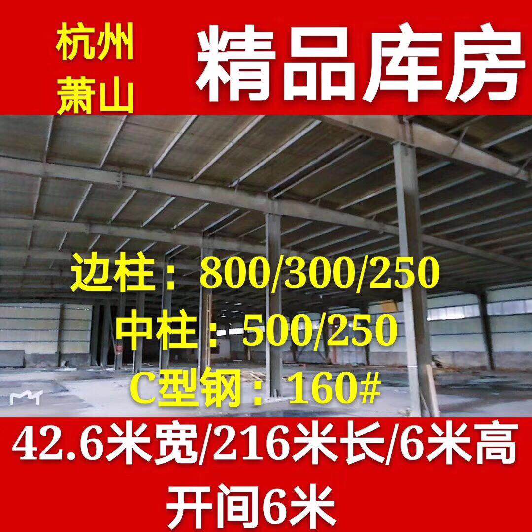 杭州萧山二手钢结构精品库房无锡硕艺二手钢结构工程主营二手钢结构 ，二手钢结构厂房，旧钢结构厂房，出售二手钢结构厂房，回收钢结构厂房，旧钢结构厂房回收 ,有15年的二手钢结构安装拆卸经验,从报价,拆除,安装到拆一条龙的二手钢结构服务热线:15851402517