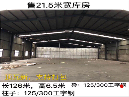 二手钢结构:使用回收材料打造的“洛佩兹住宅